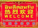 盾牌