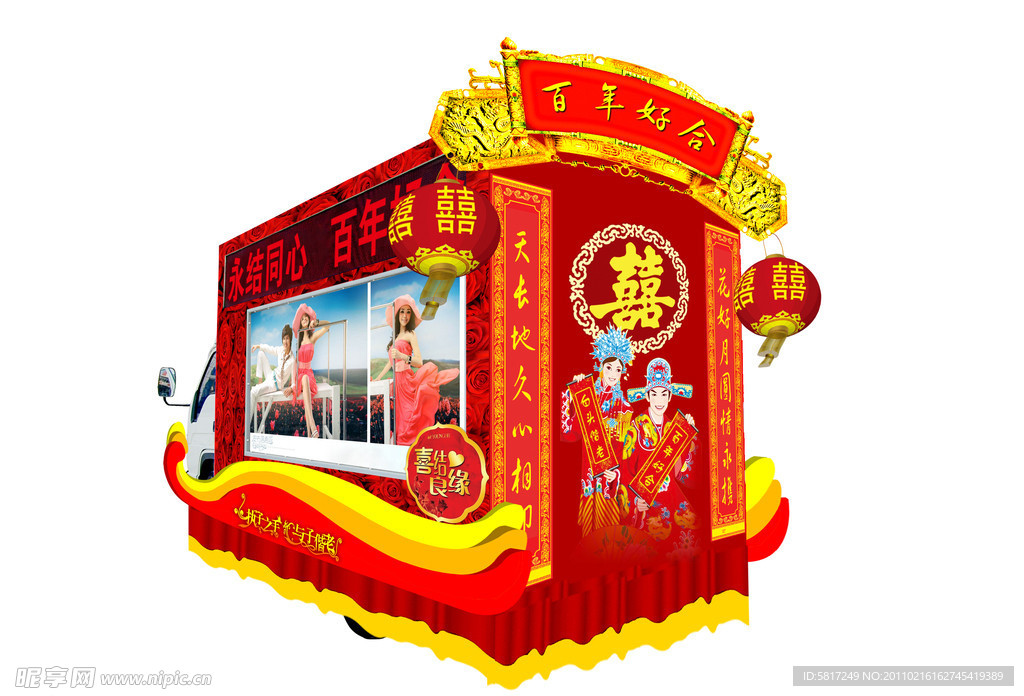 婚庆车装饰