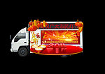 灯车