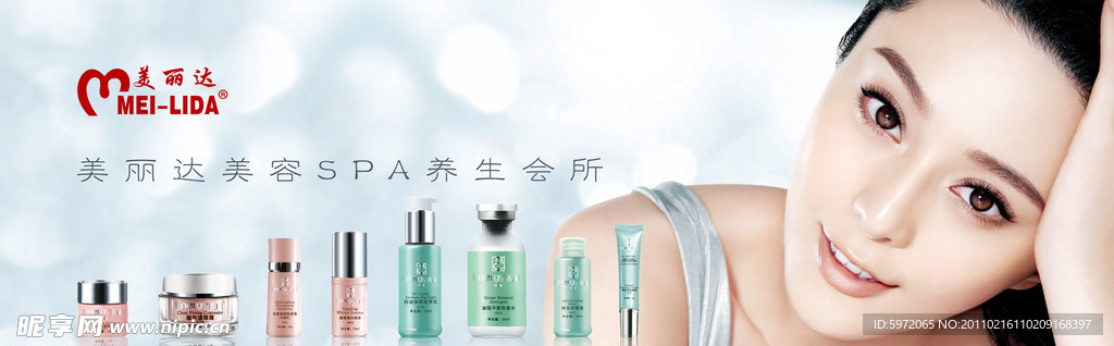 美容院灯箱广告