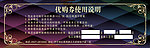 KTV 优购券