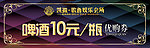 KTV 优购券