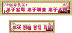 标语