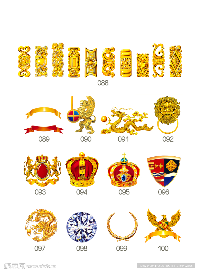 金属
