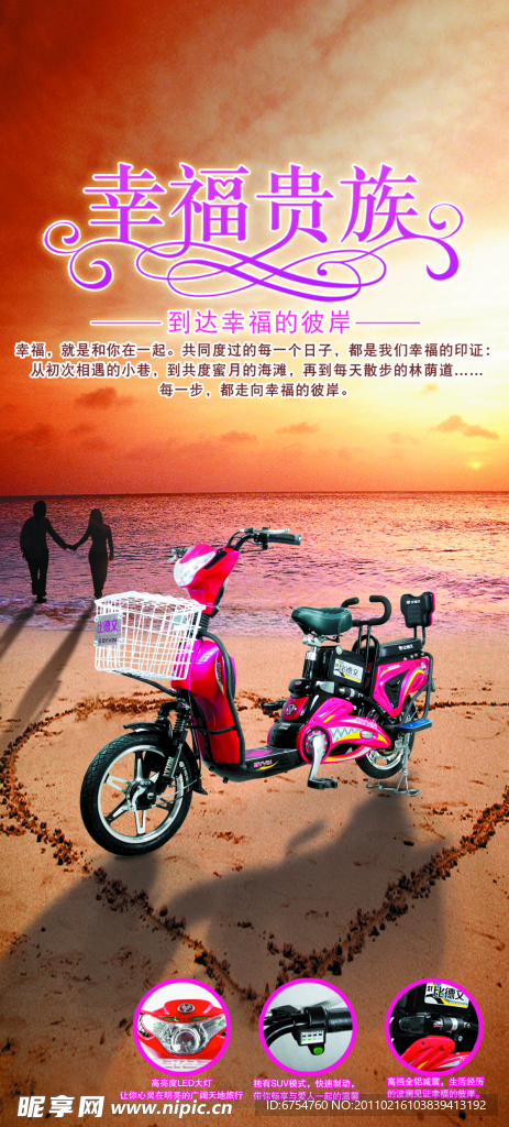 比德文招贴 59