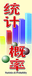 学校门牌