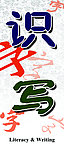 学校门牌