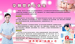脐血库
