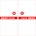 麻麻鱼门条