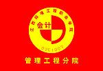 会计徽标