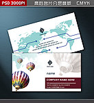 名片 时尚名片 高档名片设计模板