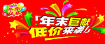 冬季风暴