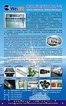 科技海报设计