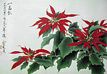 国画 花草