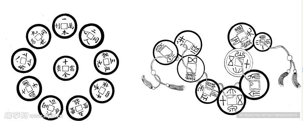 古代铜钱图案