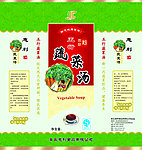 五行蔬菜汤