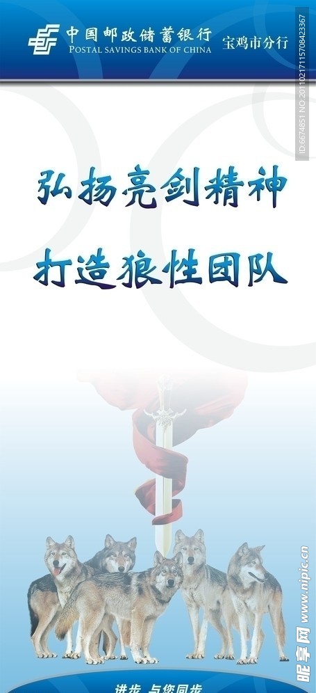 展板设计 广告设计