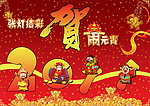 闹元宵