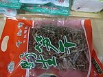 千岛湖鱼干