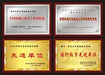 奖牌