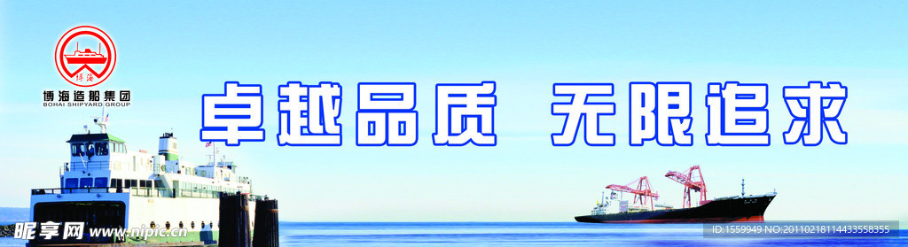 企业宣传户外广告