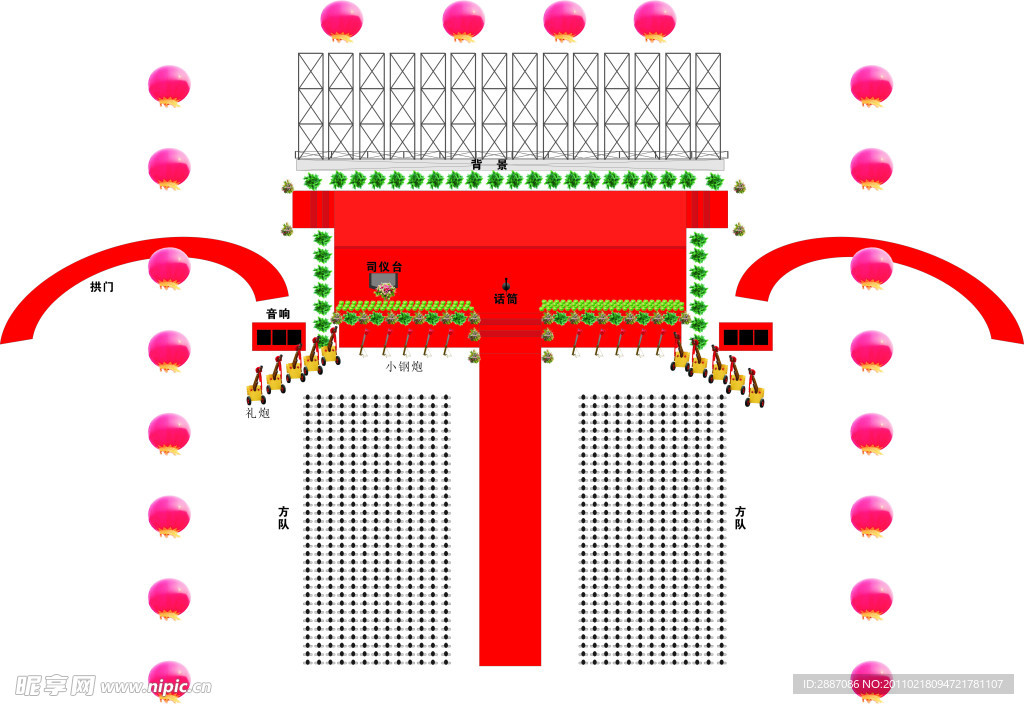 庆典平面布置图