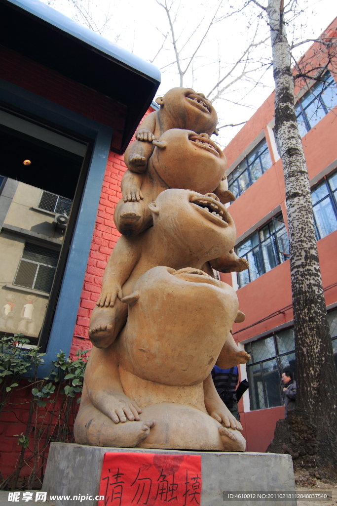 798雕塑