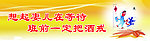 想起妻儿在等待