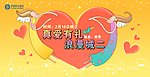 情人节