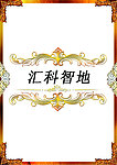 欧式花纹
