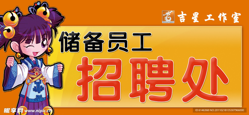 提示牌图片