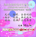 大厅墙壁
