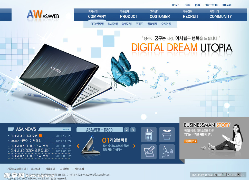 韩国 网站模版