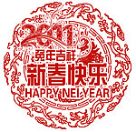 2011剪纸