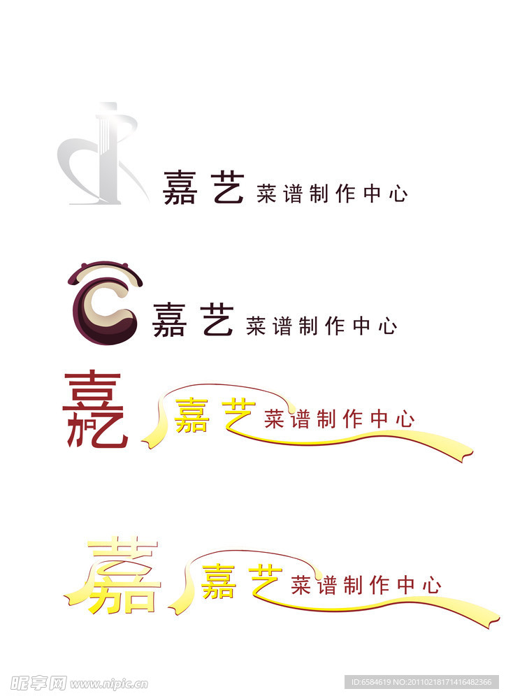 标志设计