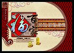 百家福