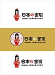 日本宝贝