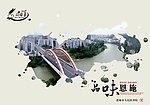 兔年封面设计