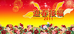 舞台背景图