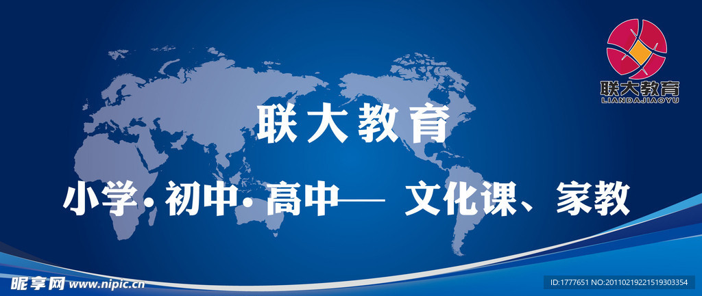 招牌设计