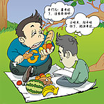 饮食安全