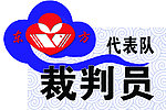 运动会班级牌