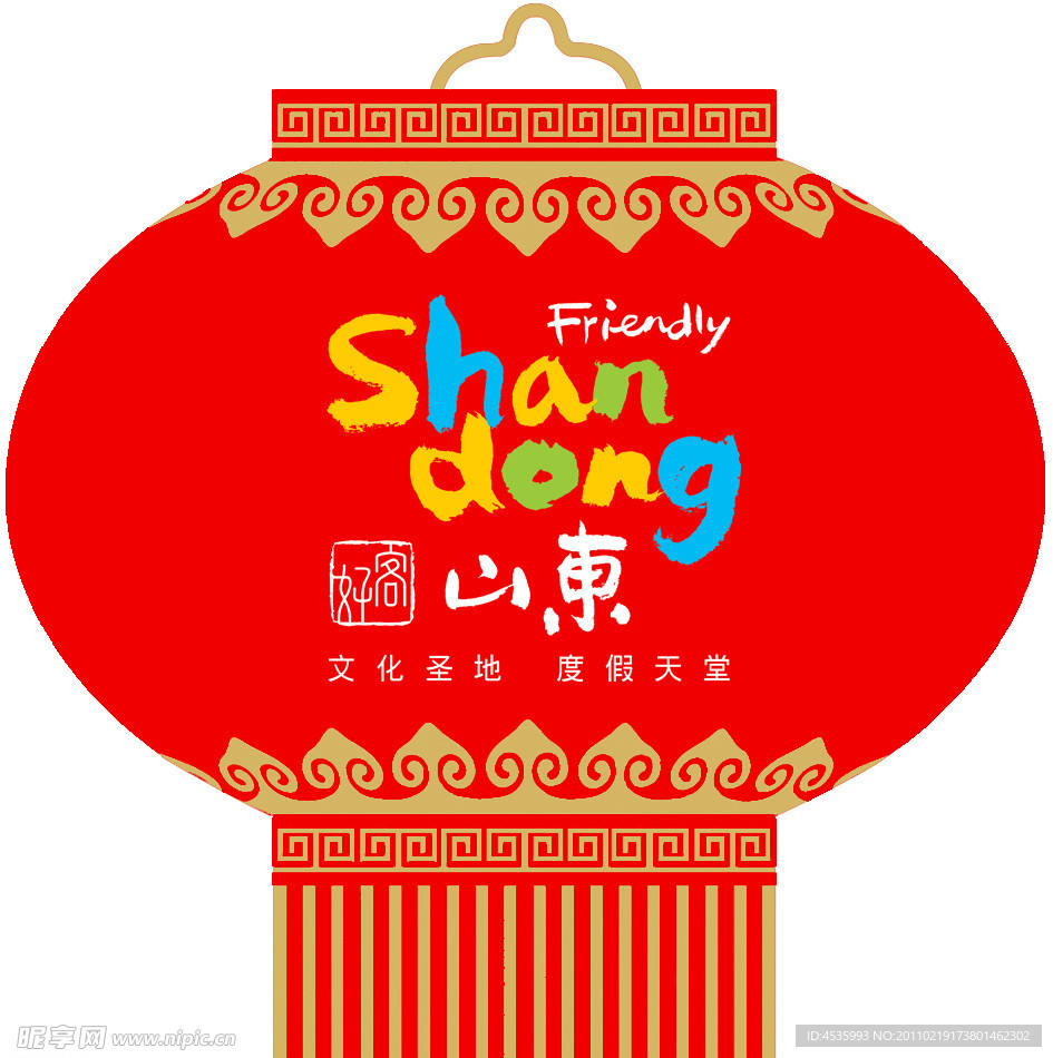 灯笼