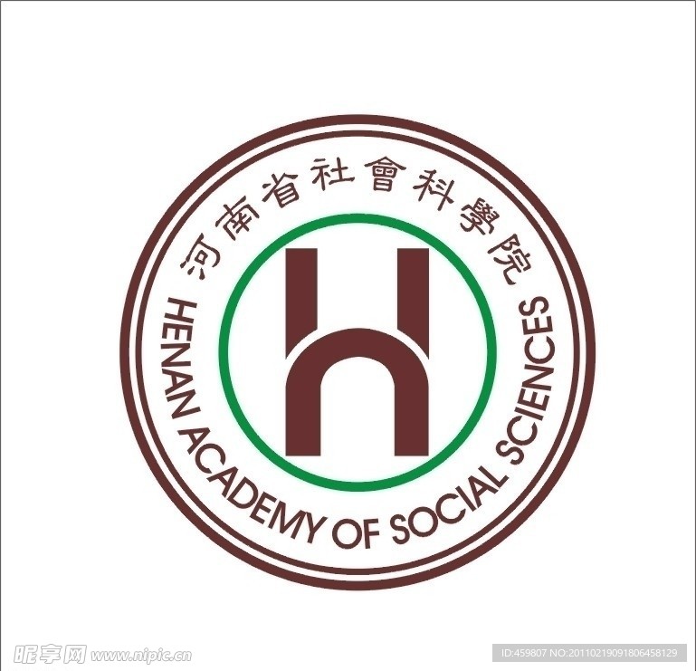 河南省社会科学院logo