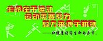 生命在于运动