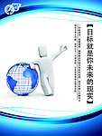 墙体画