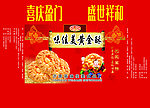 包装