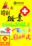 字体 标志