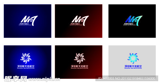 航空 LOGO