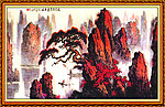 中堂画山水风景